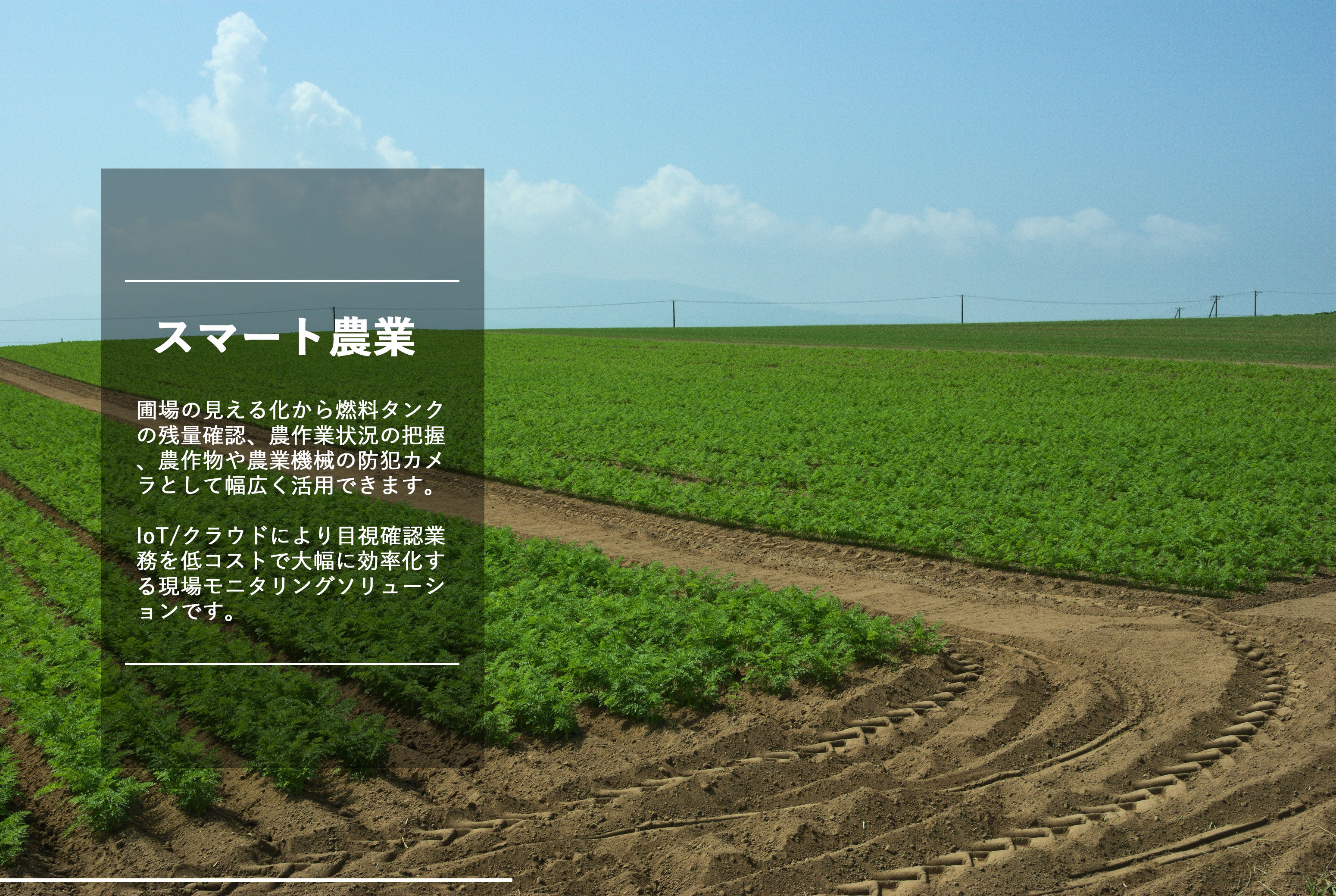 HykeWorks（ハイクワークス）